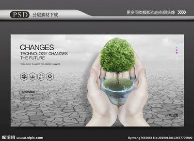 节约用水 环保 环保科技 环保海报 环保展板 环保画册 环保广告 农业画册 节能减排 绿色画册 林业画册 环保宣传册 新能源 低碳 生态环保 绿色环保 绿色地球 绿色能源 绿色生态 绿色科技 环保城市 绿色城市 环保地球 发展历程 绿色生活 环保产品