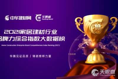 宁波盛藩环保科技有限责任公司