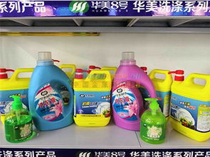 想做洗涤用品招商找河南特乐环保科技