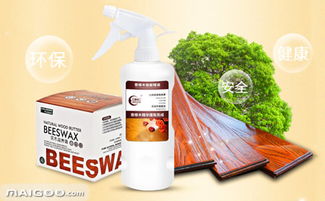 品牌介绍 绿色家园地板蜡 绿色家园地板清洁用品
