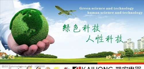 人性科技图片素材