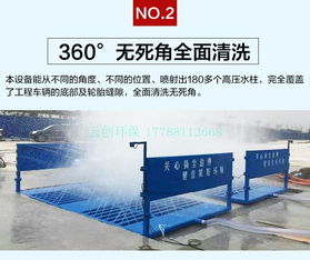 图 建筑工地噪声扬尘监测系统 扬尘监测系统
