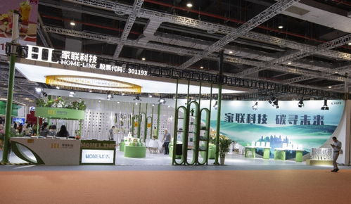 家联科技携百余款环保低碳产品亮相2023hotelex上海展