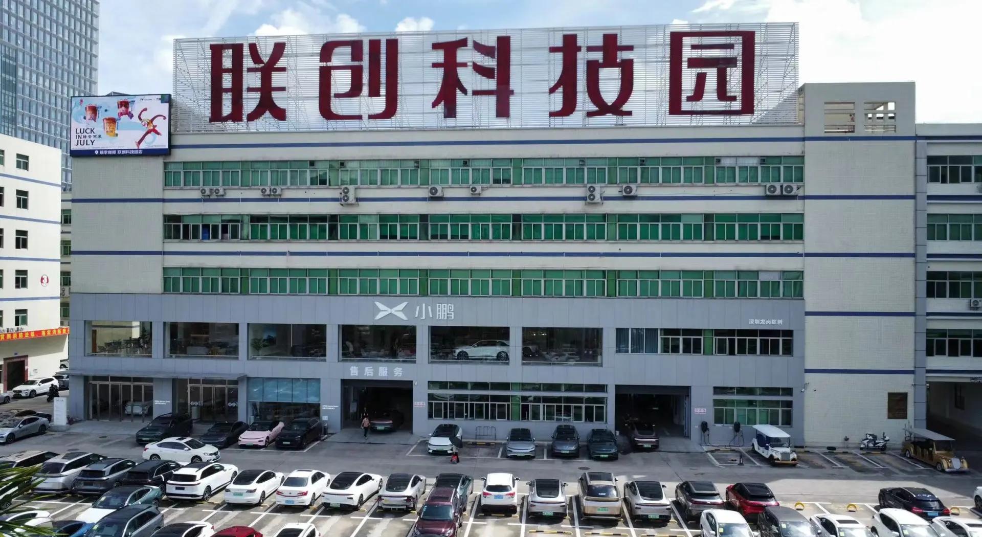 联创科技园:深圳的科技与创新中心