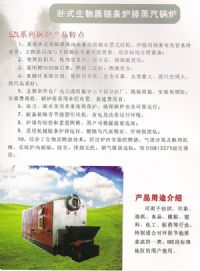 锦鸿节能环保科技公司