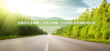 与广东中穗环保科技签订网站建设协议