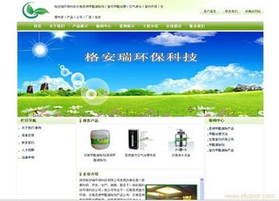 给张利孙/云南昆明电子商务/网络营销/搜索引擎优化推广/微博营销策划/B2B平台/一比多专家的一比多标准版留言_产品询价_询价留言